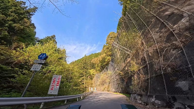 大台ヶ原